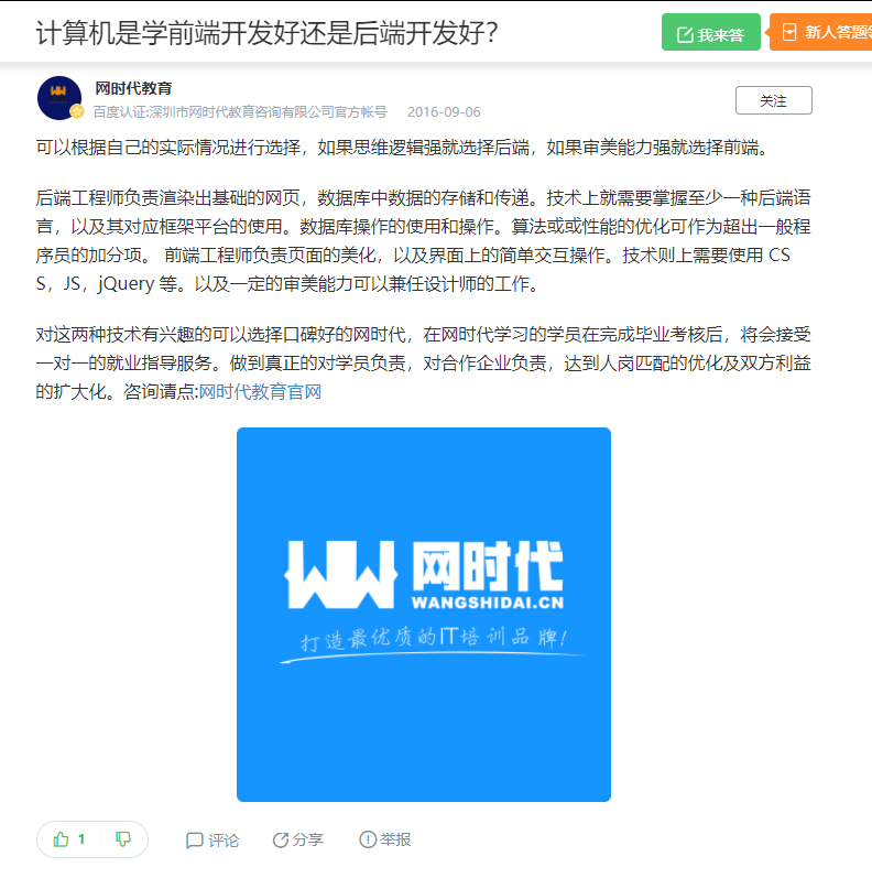 点赞/收藏 知名app 手机用户132****4239的任务 步骤图1
