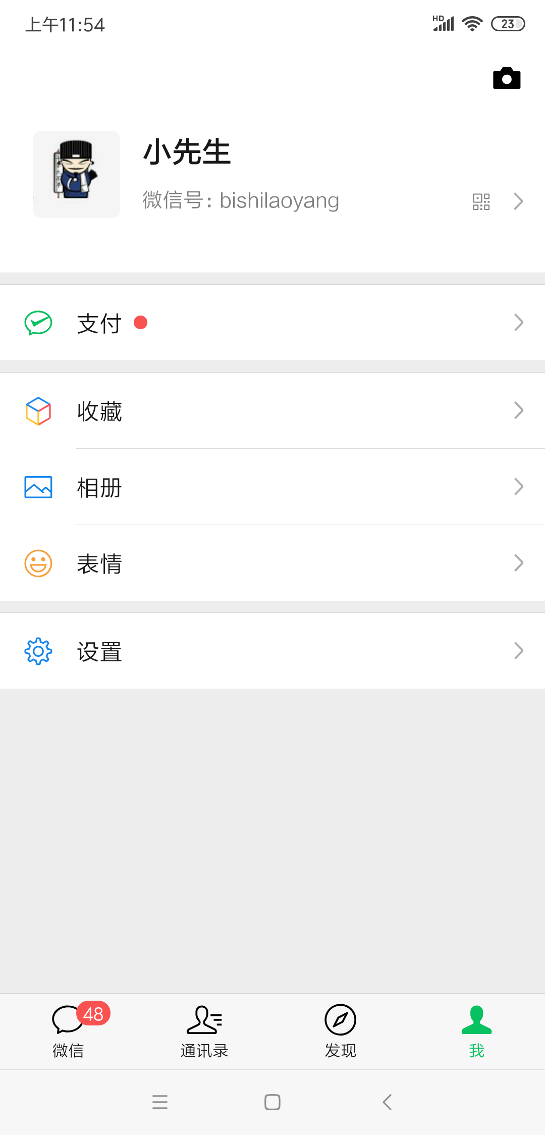 杰斌的转发任务 验收样图2