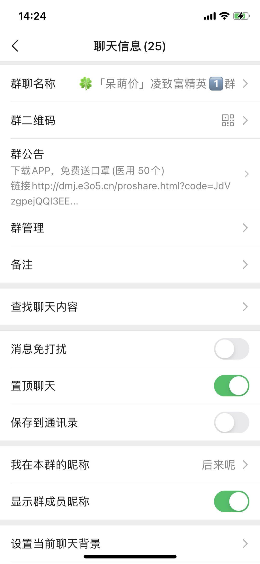 关注 微信识别关注超简单 验收样图1