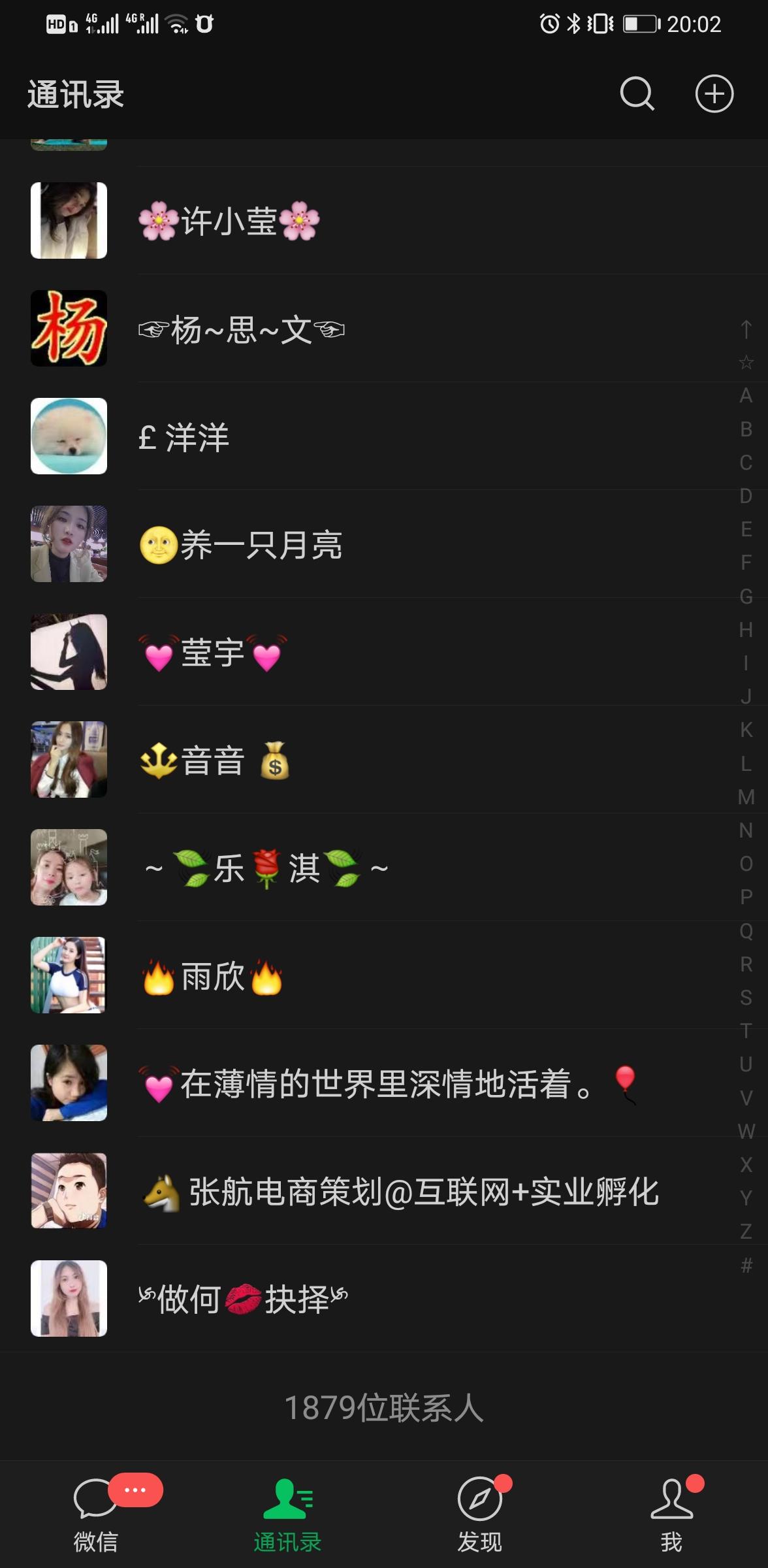 手机用户186****5333的转发任务 验收样图2
