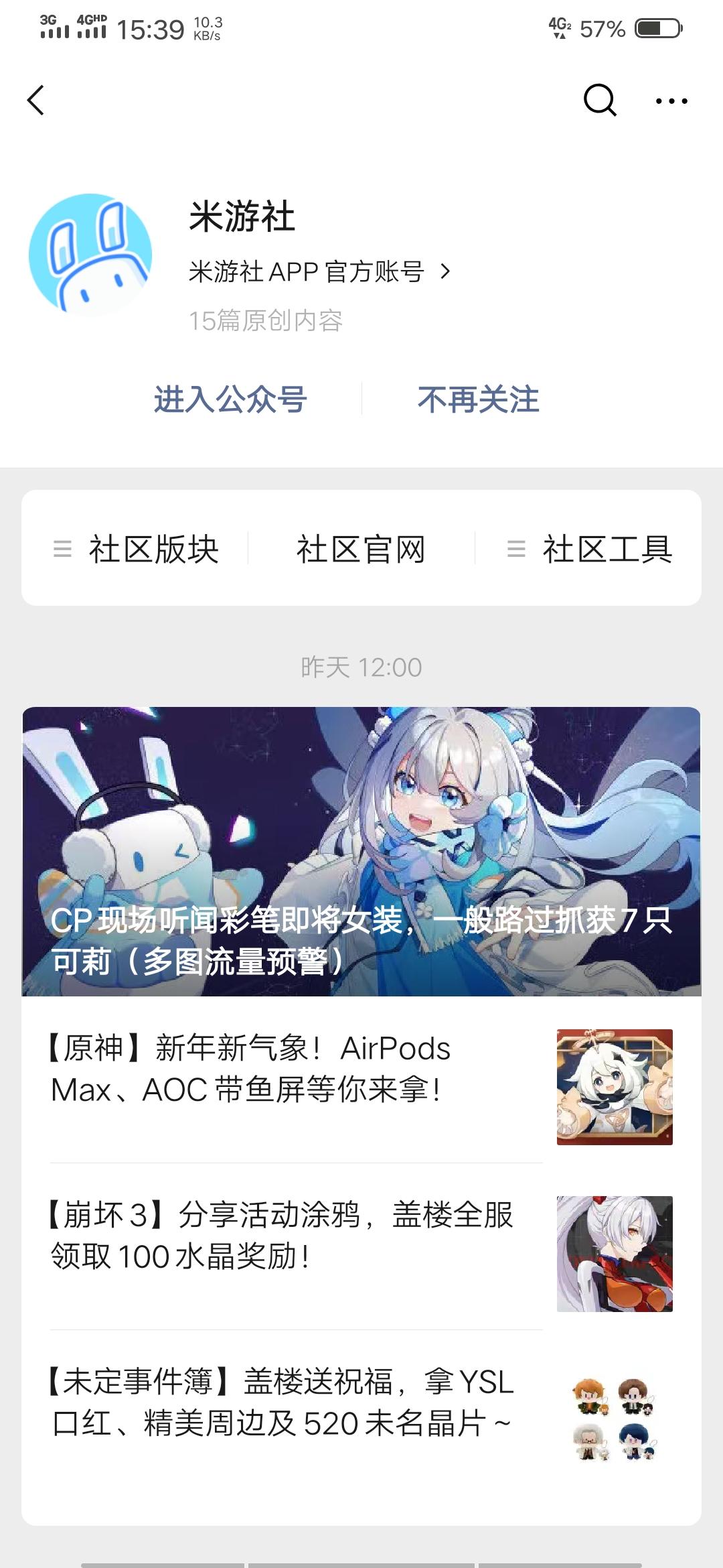 关注 搜索 十秒钟任务，简单送钱 验收样图1