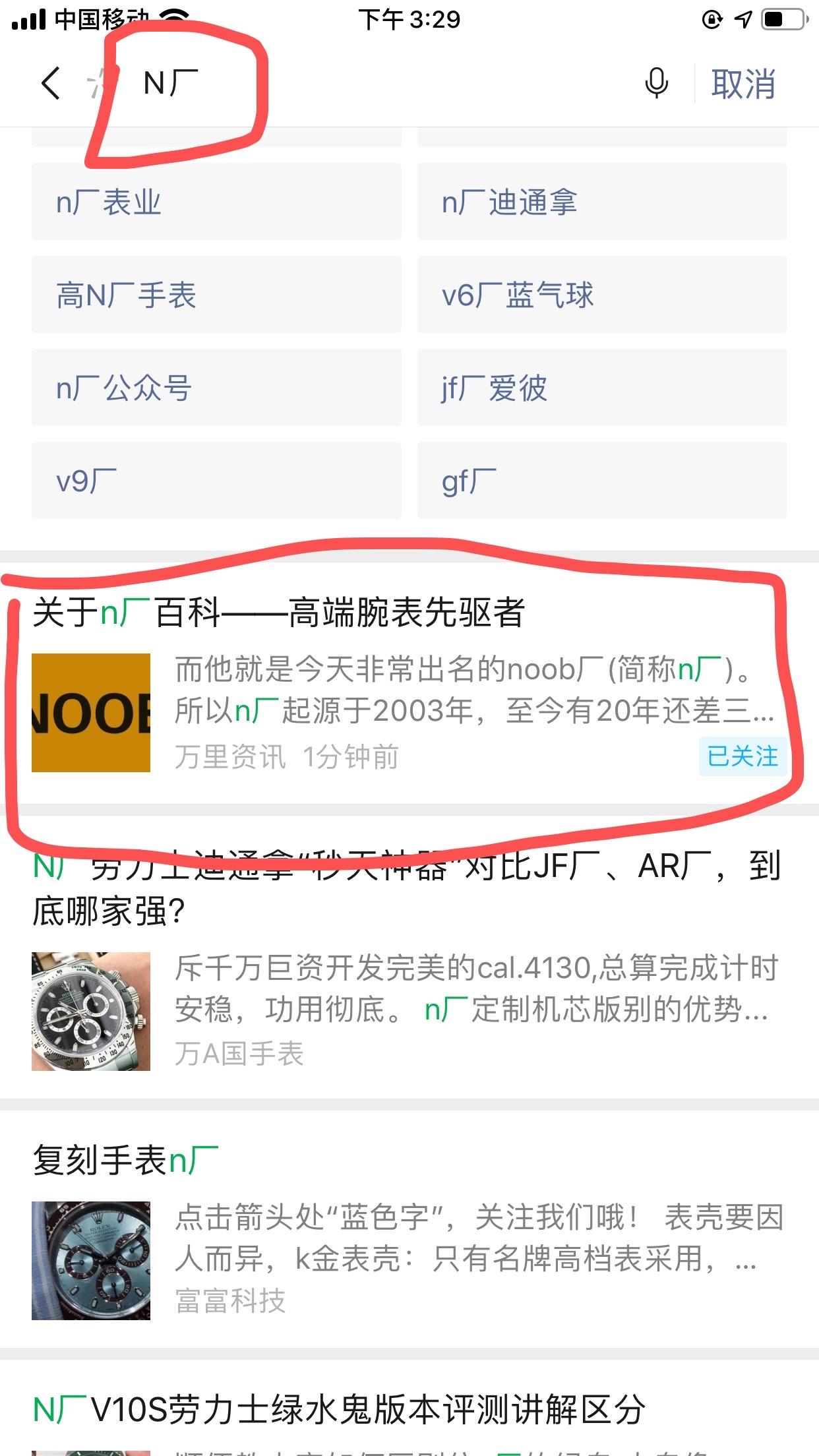 简单任务 验收样图1