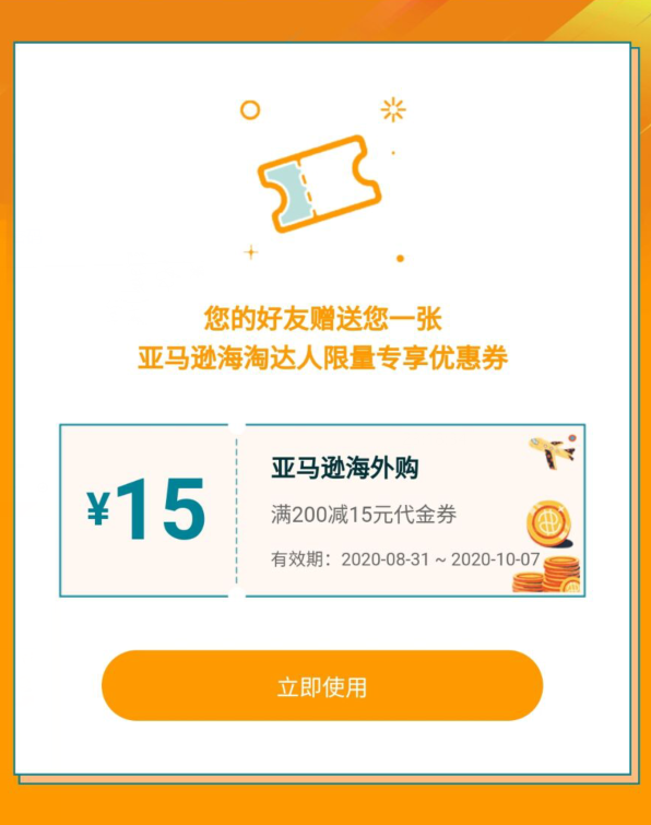点击 皮皮的任务 验收样图1