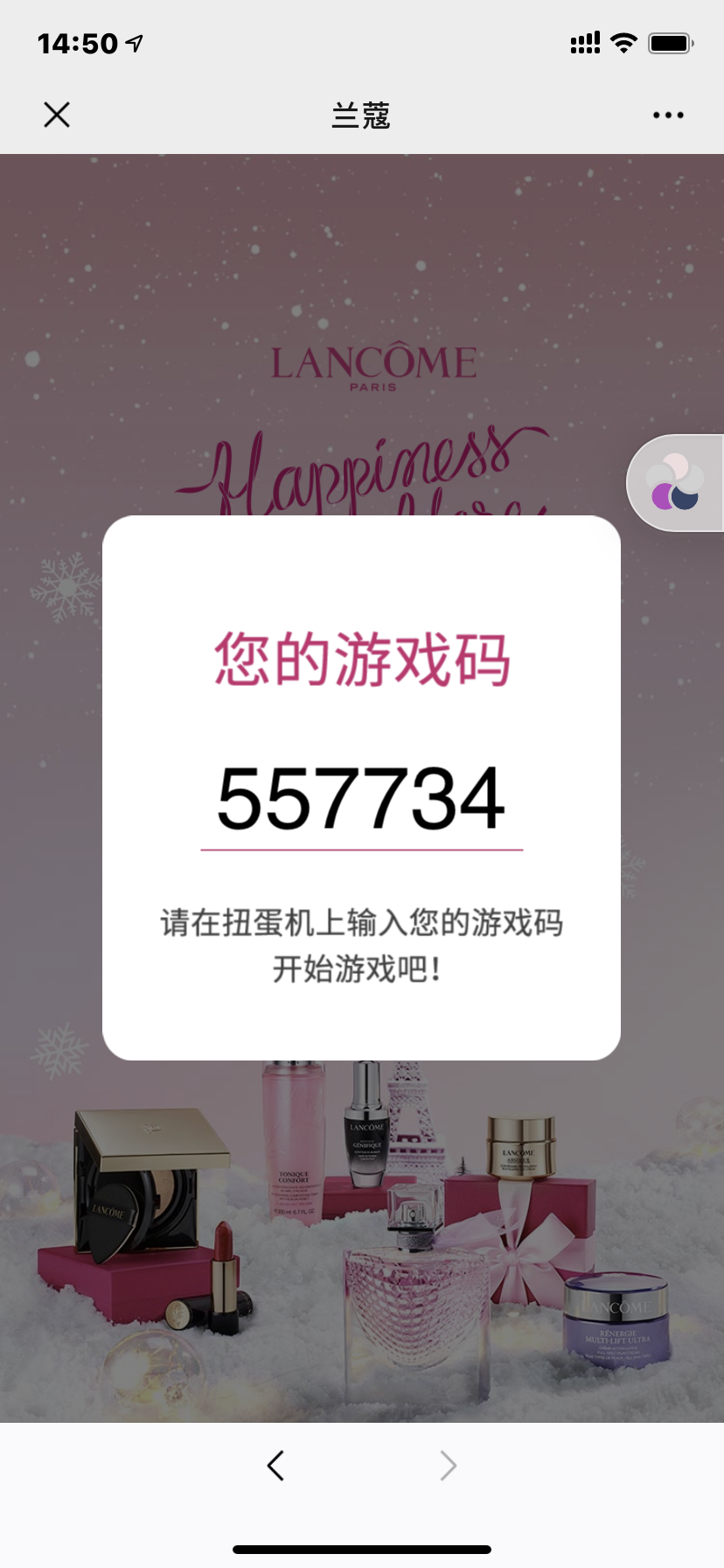 Major的关注任务 验收样图1