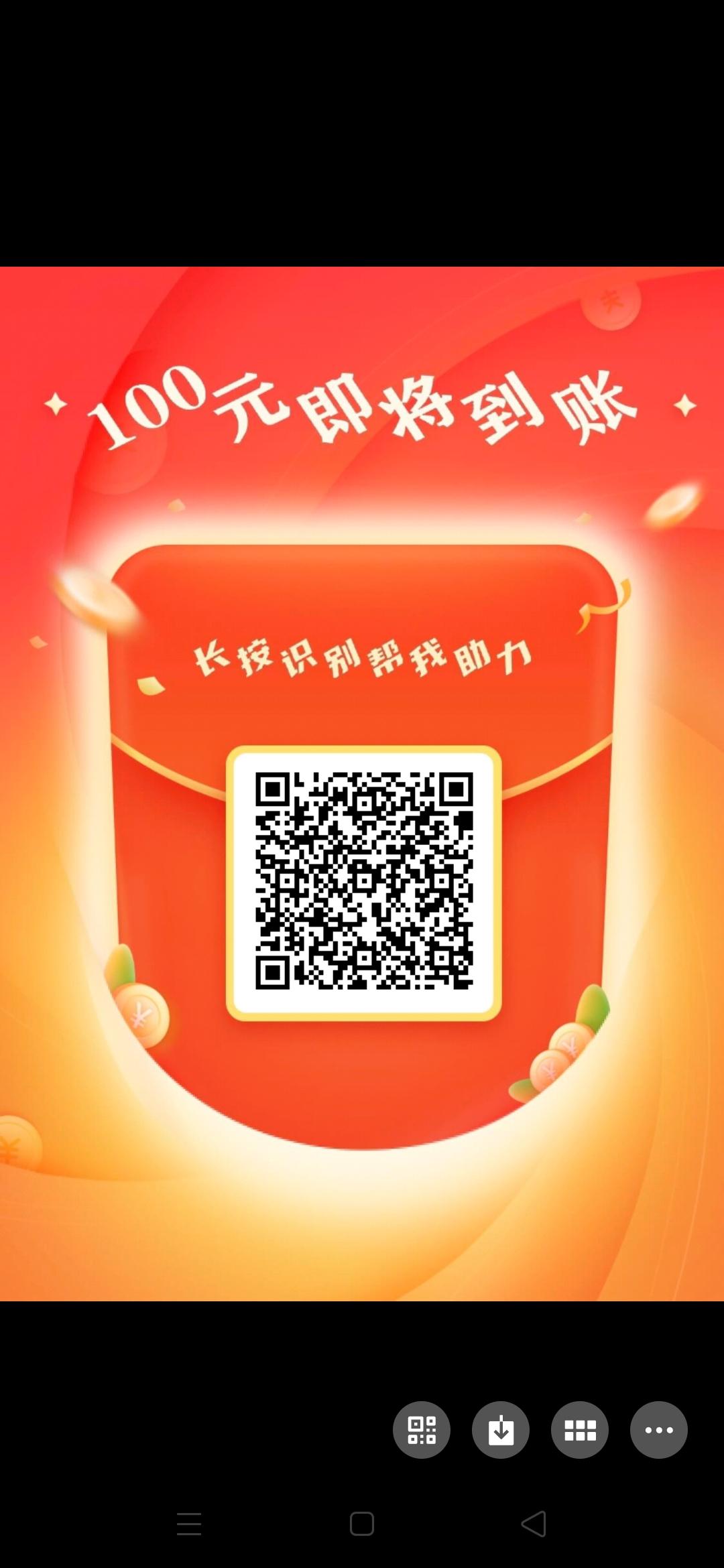 助力 拼多多 伟华的任务 步骤图1