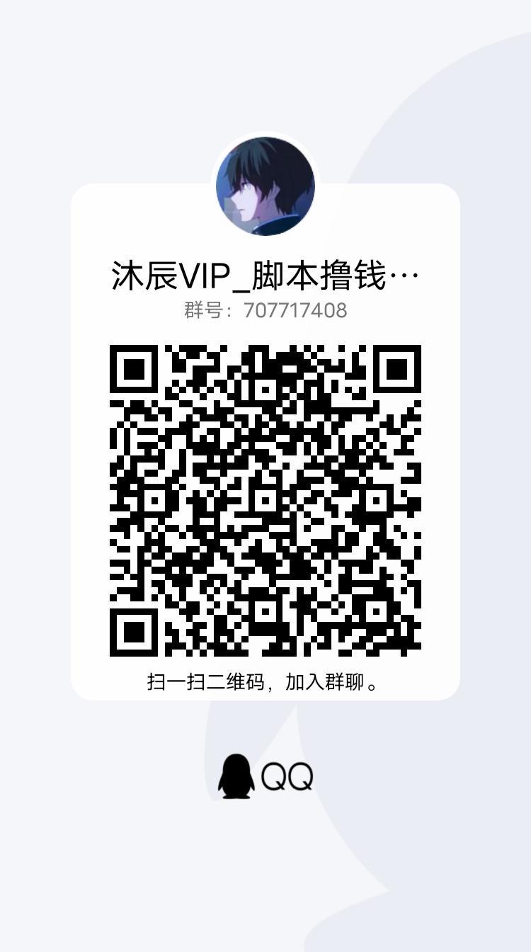 加群 加qq群_秒完成！ 步骤图1