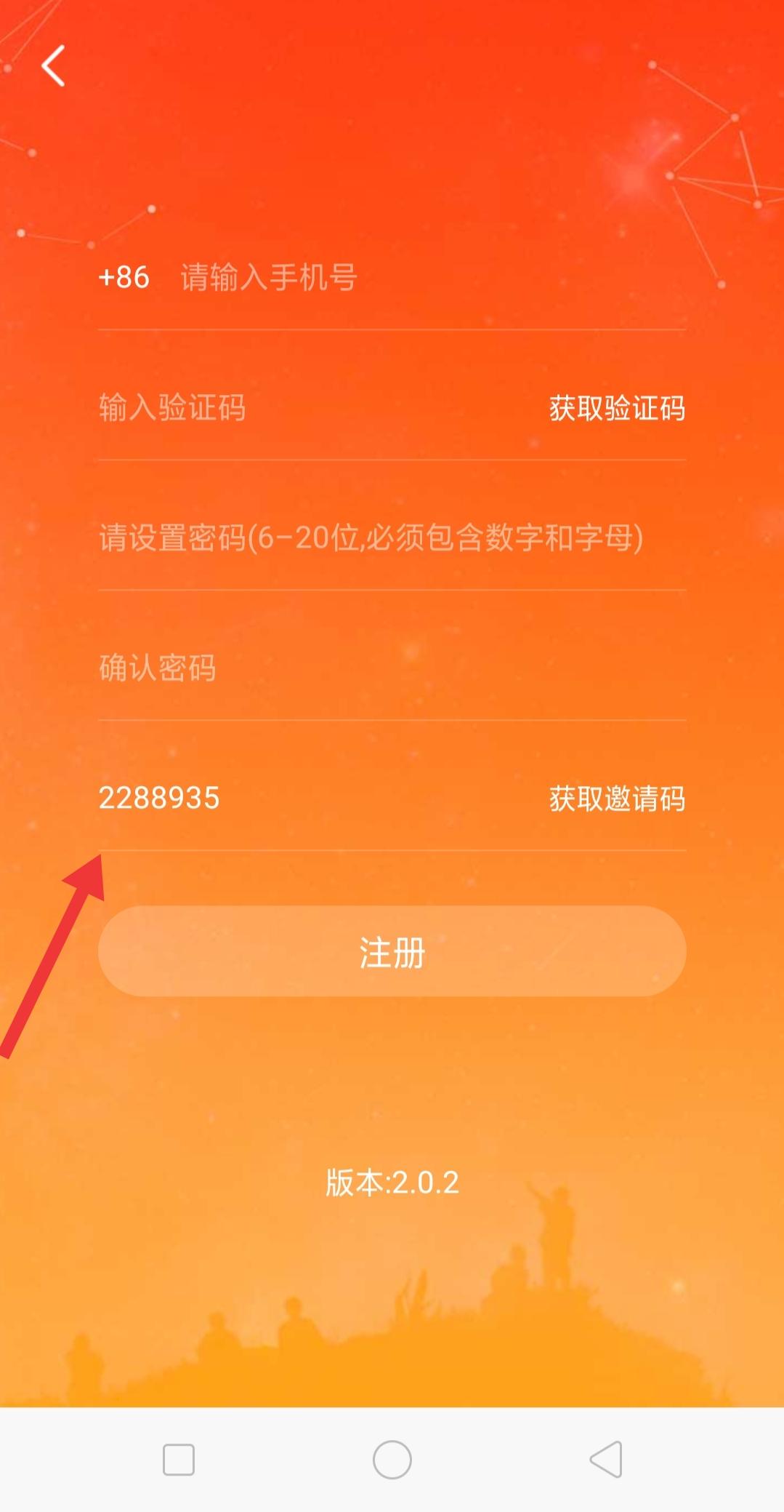 然而猫咪早已看穿了一切i的... 步骤图1