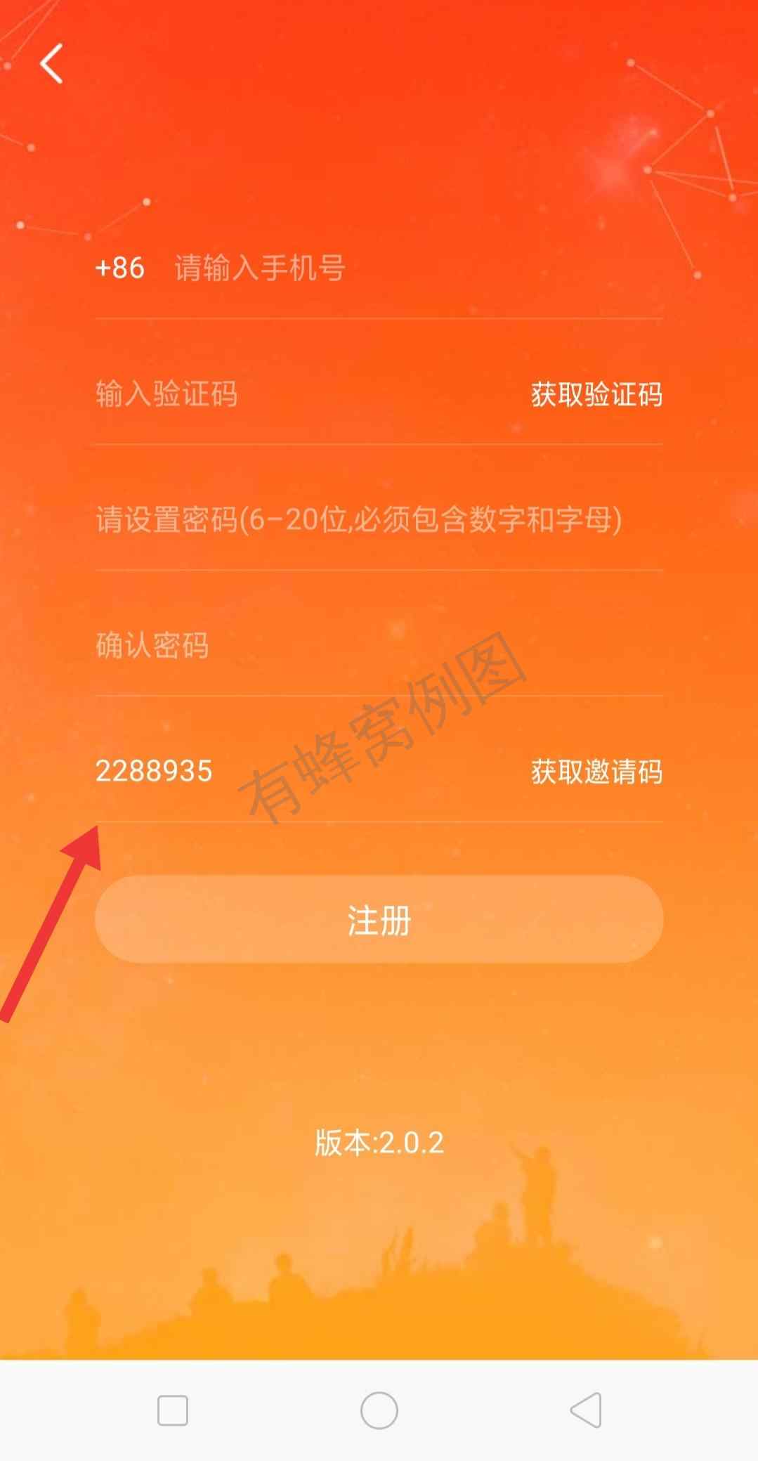 然而猫咪早已看穿了一切i的... 步骤图1
