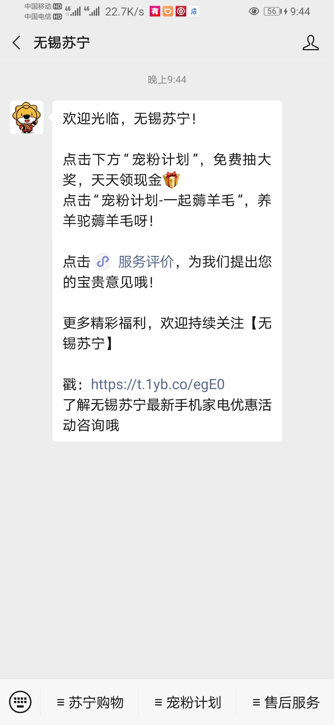 关注 小马驾驾驾的任务 验收样图1