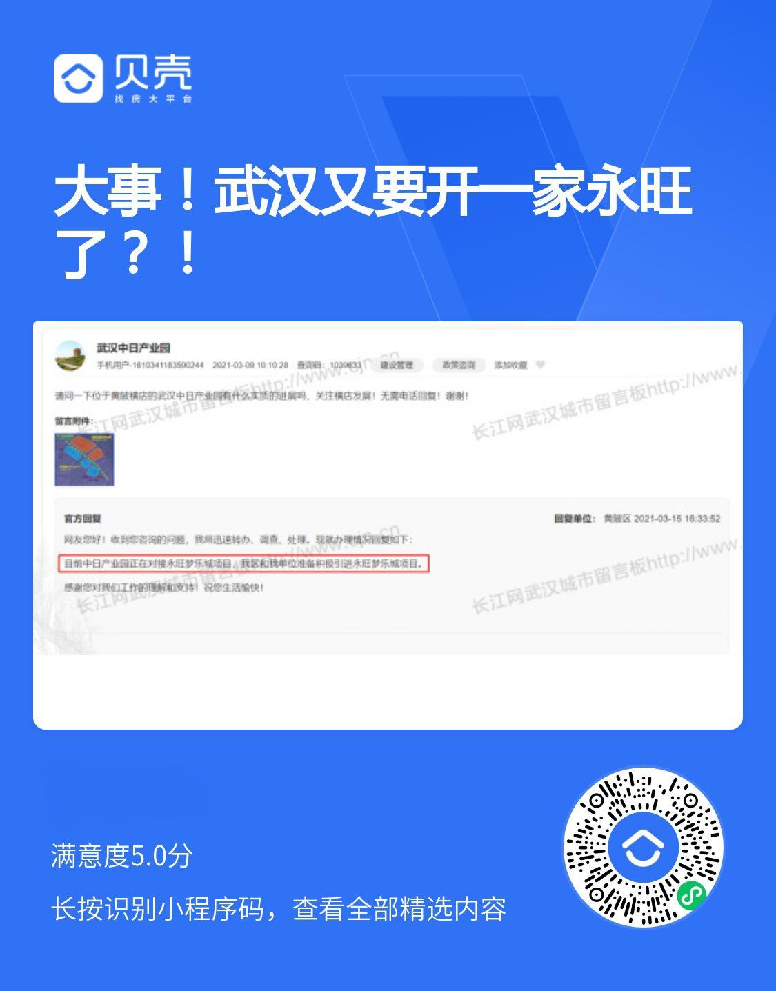 点击 阅读 微信授权 超简单！！！无套路！！！ 步骤图1