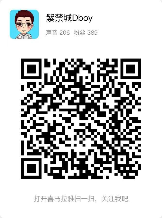 关注 知名app 关注公众号，人人可做！秒过！ 步骤图1