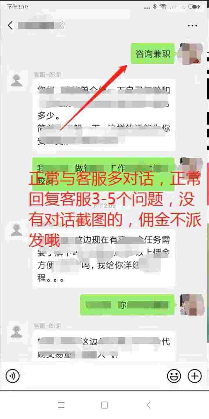 梦的关注任务 验收样图1