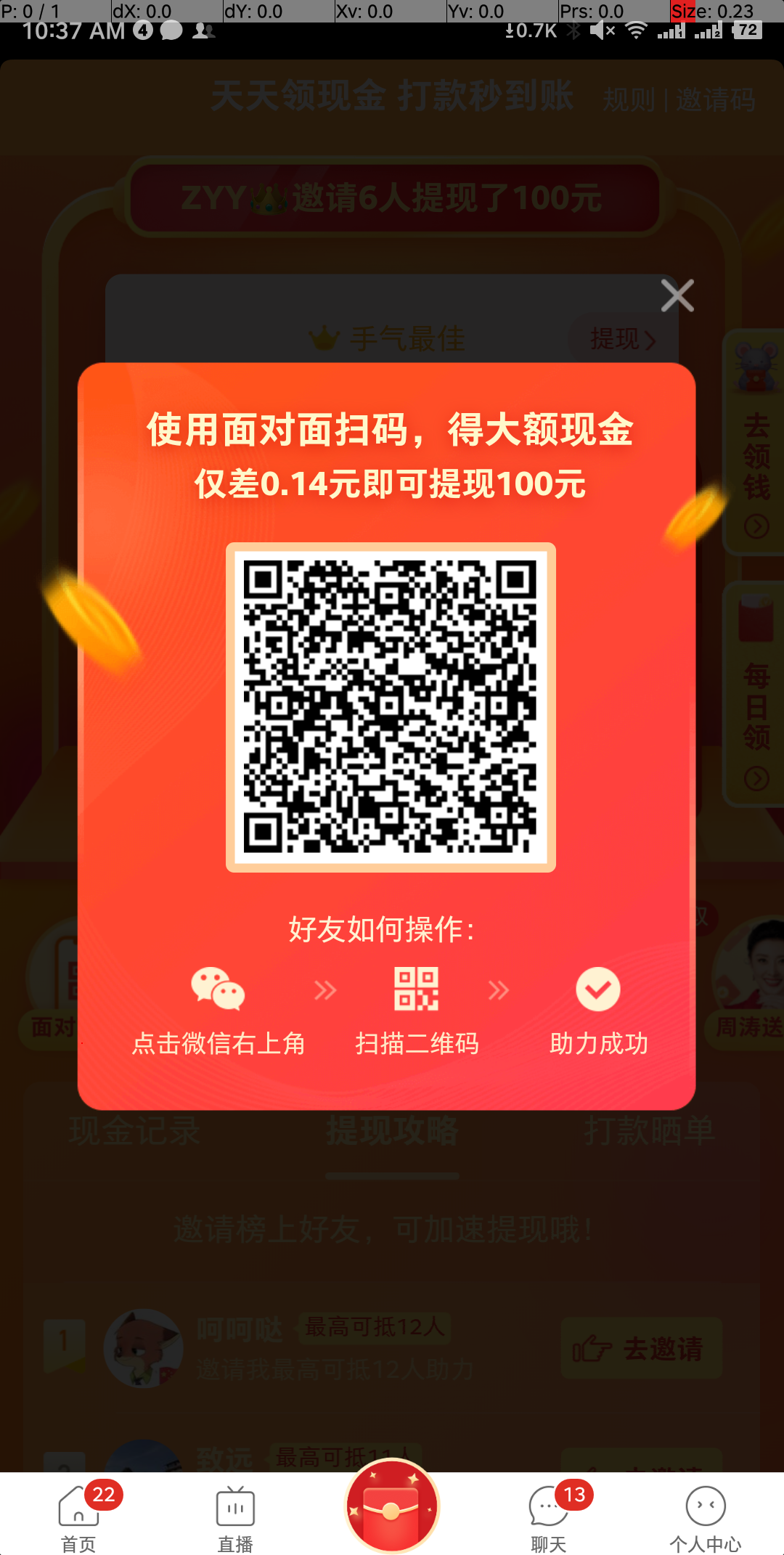 助力 拼多多 天天卡丁的任务 步骤图1