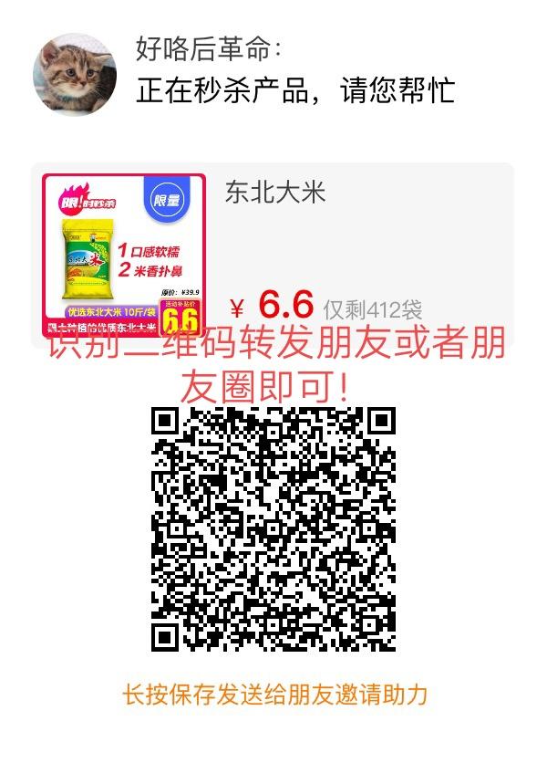 学不会电话的砍价任务 步骤图1