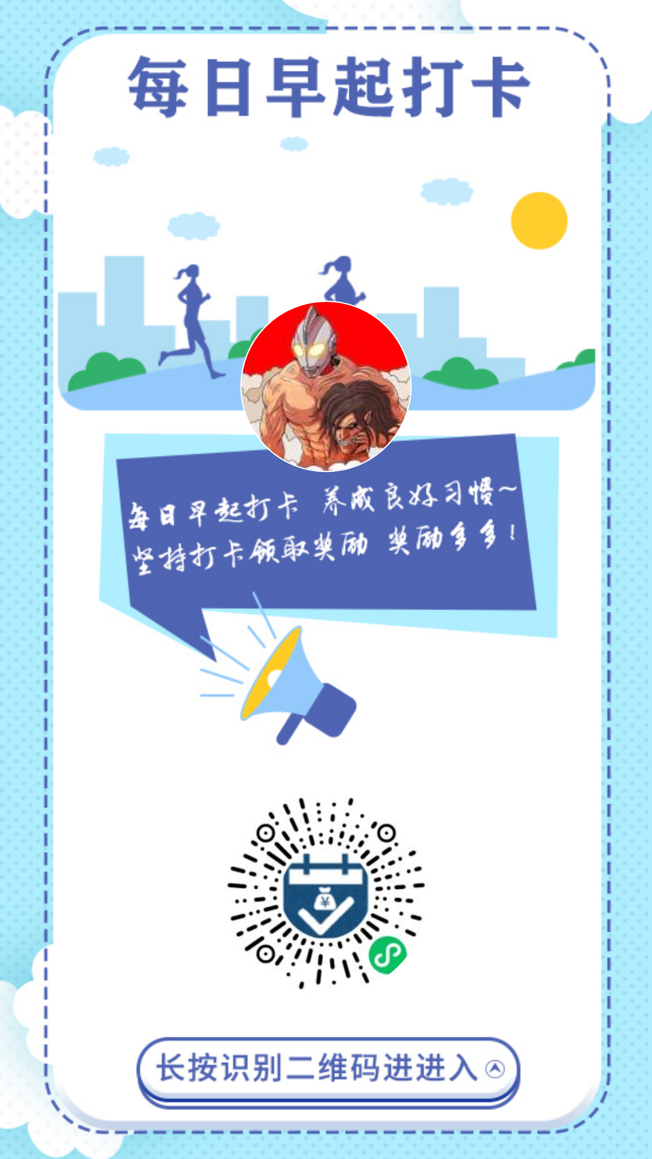 点击 阅读 小程序 微信授权 微信小程序3秒完成 步骤图1