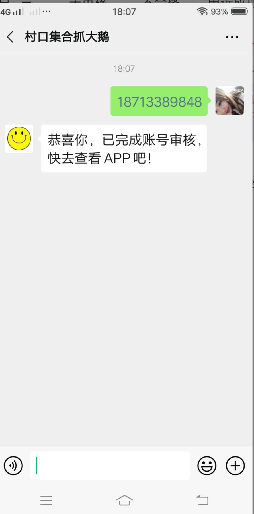 成熟未满จุ๊的点击任务 验收样图1