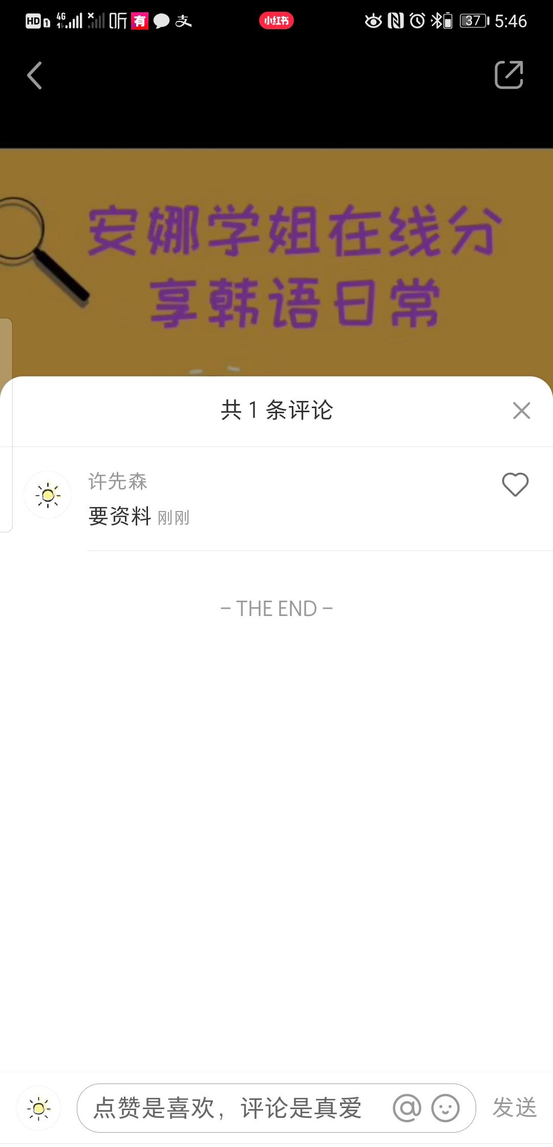 点点点点点的自由任务 验收样图1