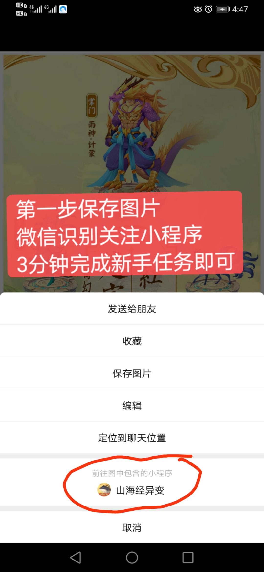 阿偉~卐6681的关注任务 步骤图1