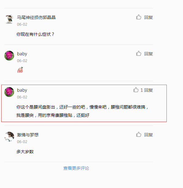 小红书 小红书的任务 步骤图1