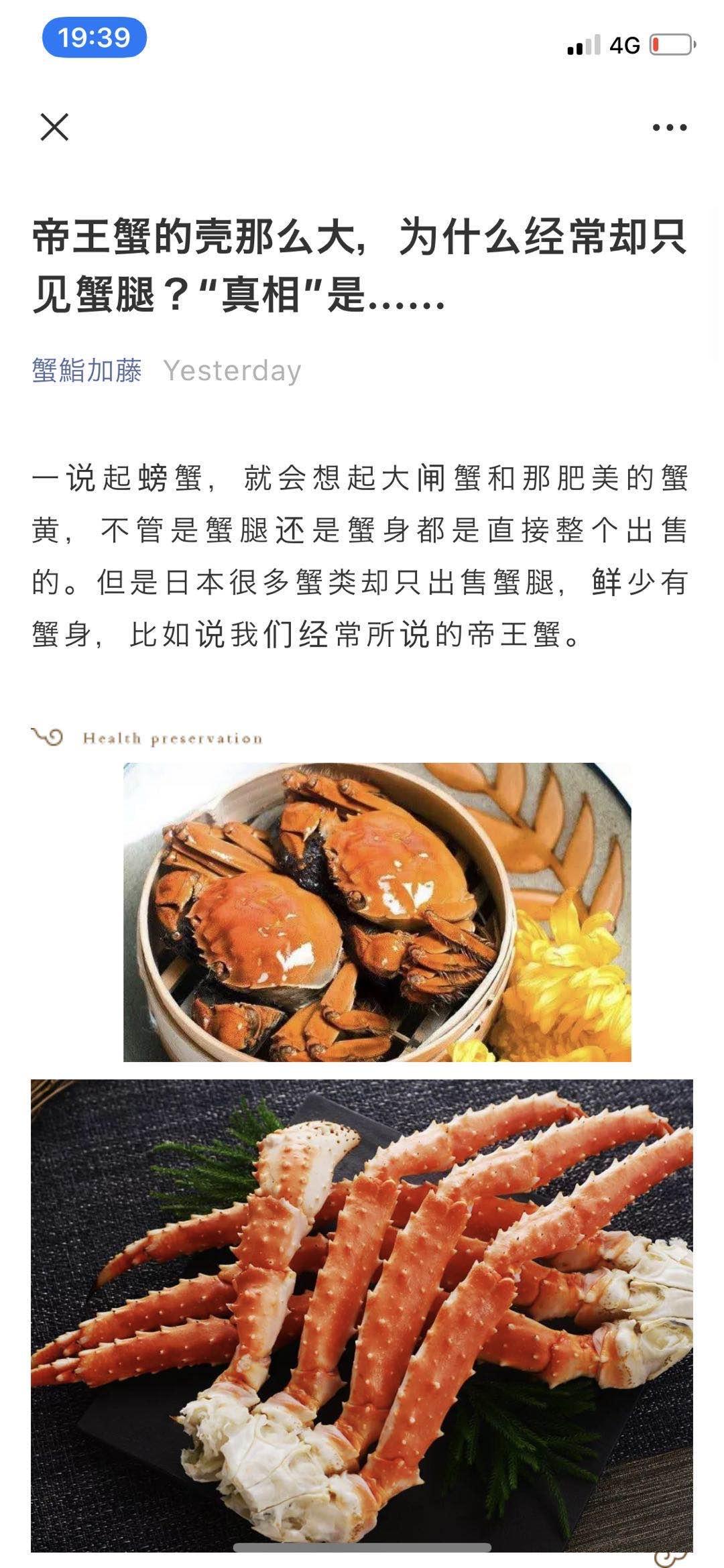 番茄炒鸡蛋的关注任务 验收样图1