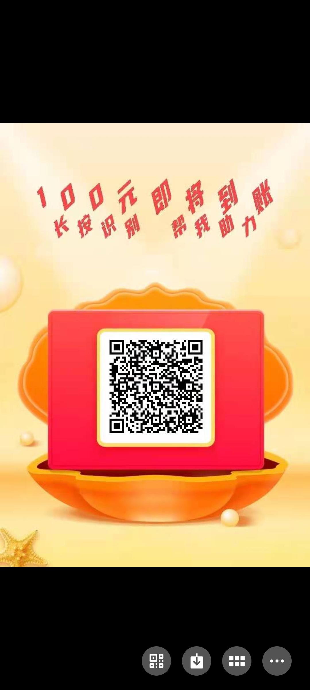 待分类 星愿的任务 步骤图1