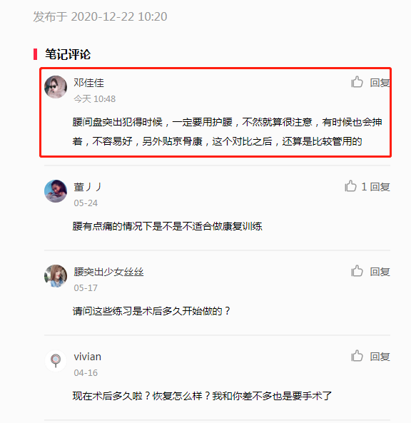 小红书 小红书的任务 步骤图1