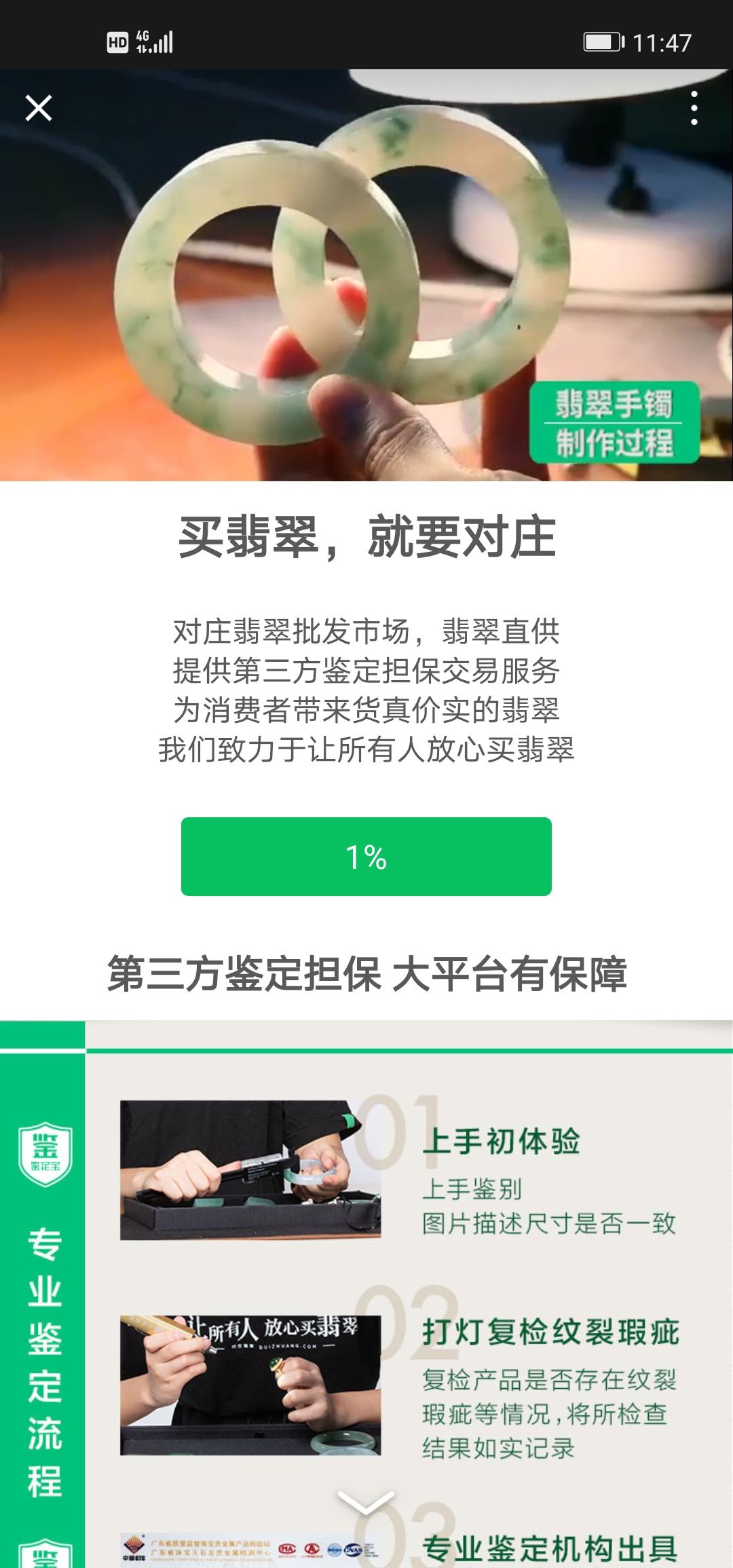公众号浏览① 步骤图2