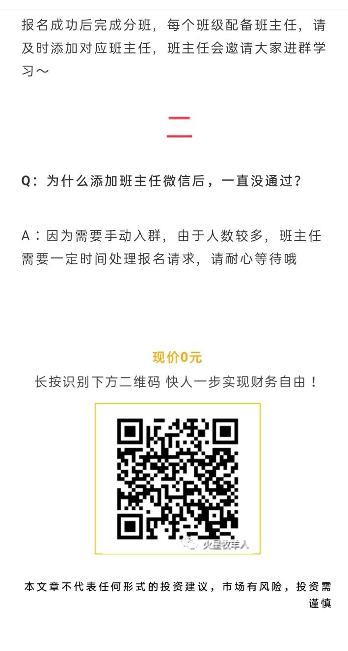 加群 可乐的任务 步骤图1