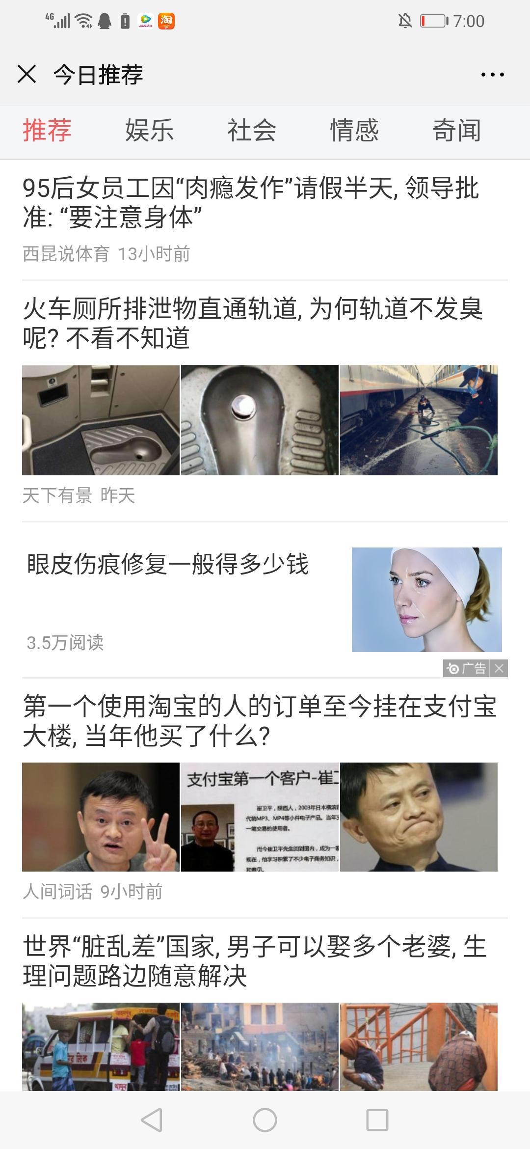 幼儿园小班的点击任务 验收样图1