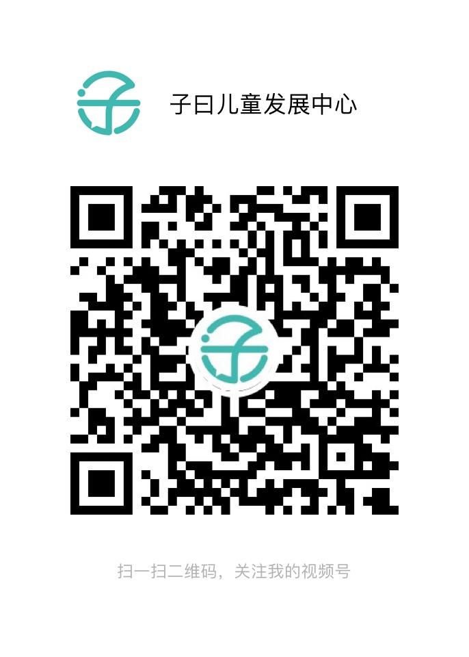 点赞/收藏 微信授权 超简单视频号点赞 步骤图1