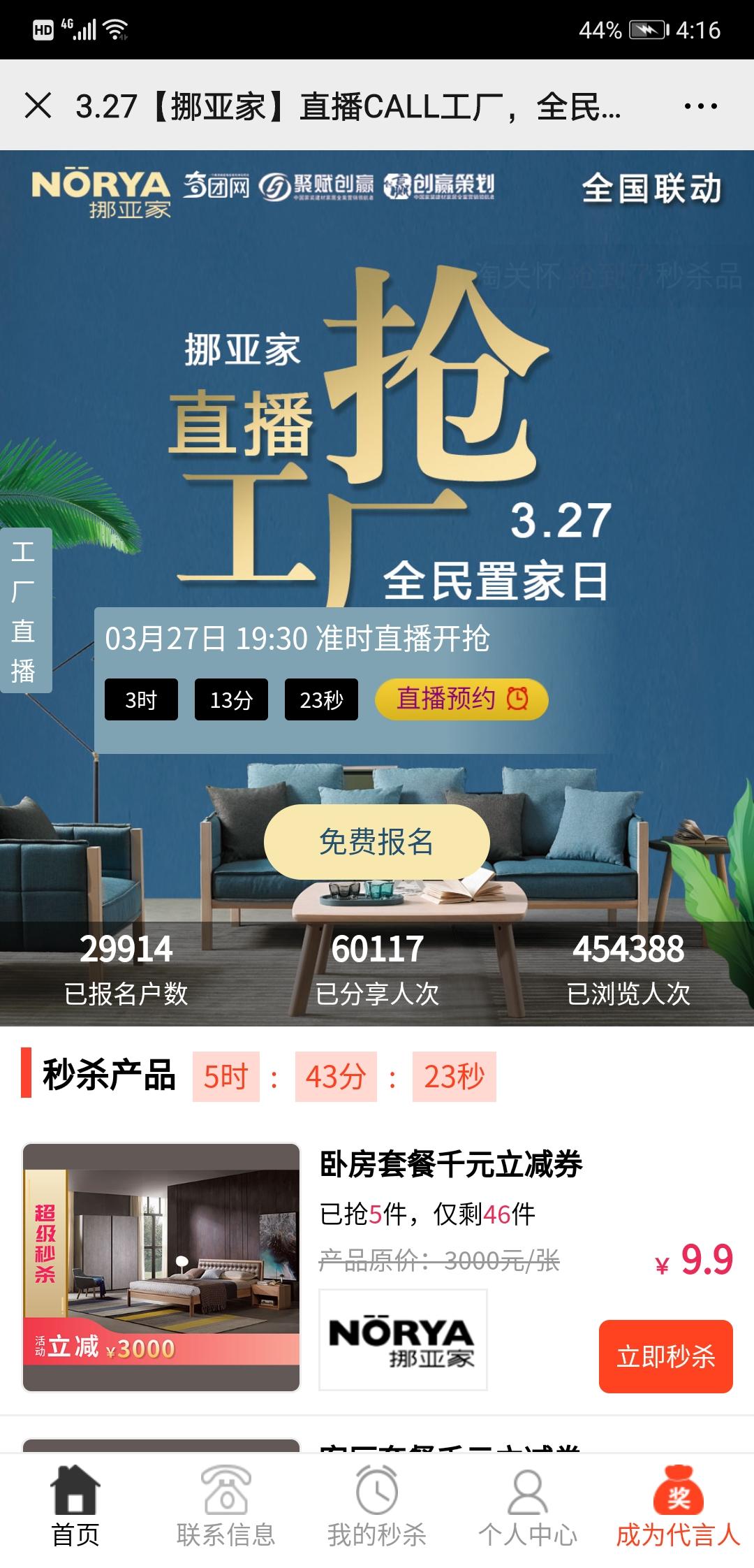 红包项目 验收样图1
