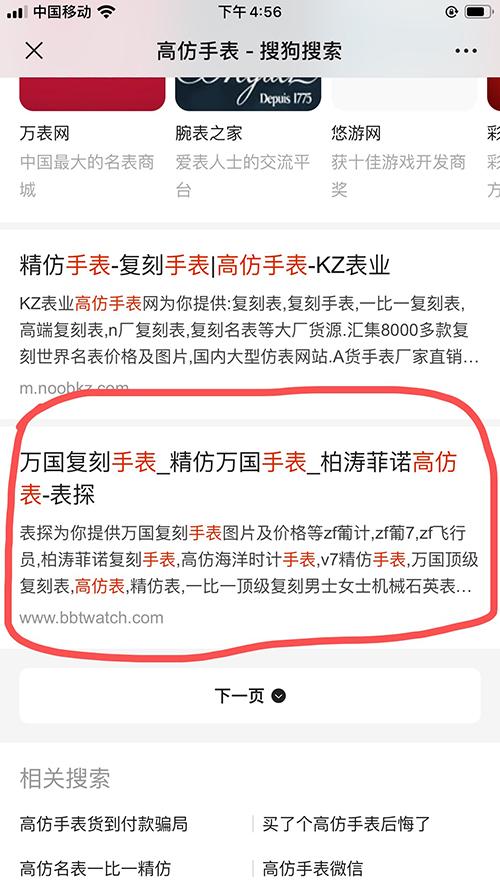其他 简单任务 步骤图2