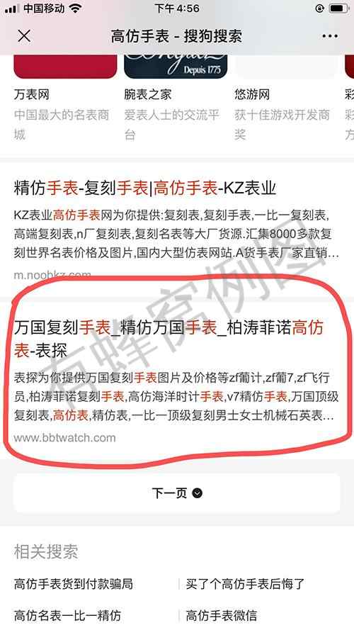 其他 简单任务 步骤图2