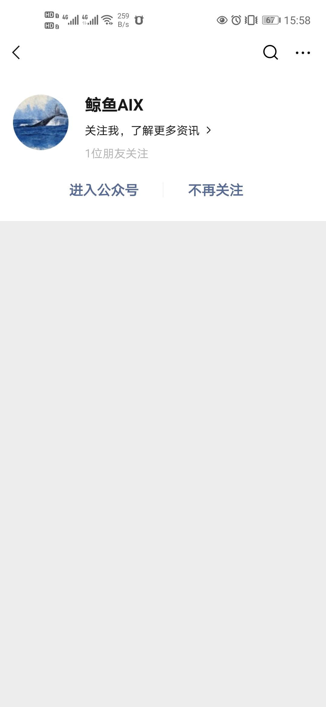 关注 关注即可，秒批 验收样图1
