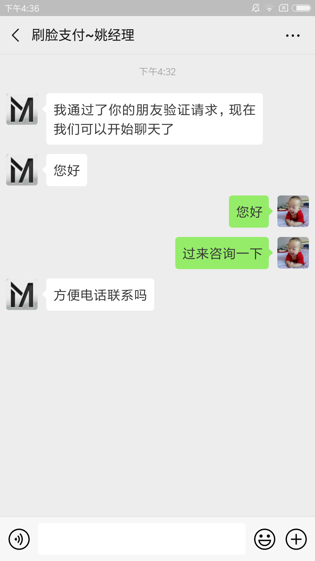 欢迎 验收样图1