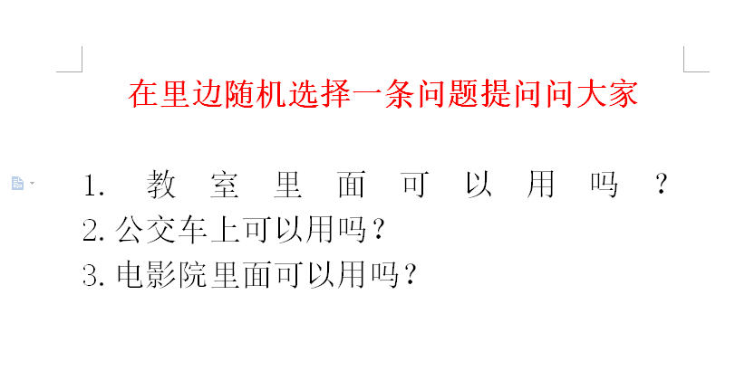 评论 淘宝/京东 淘宝提问问大家，每人仅限一次 步骤图2