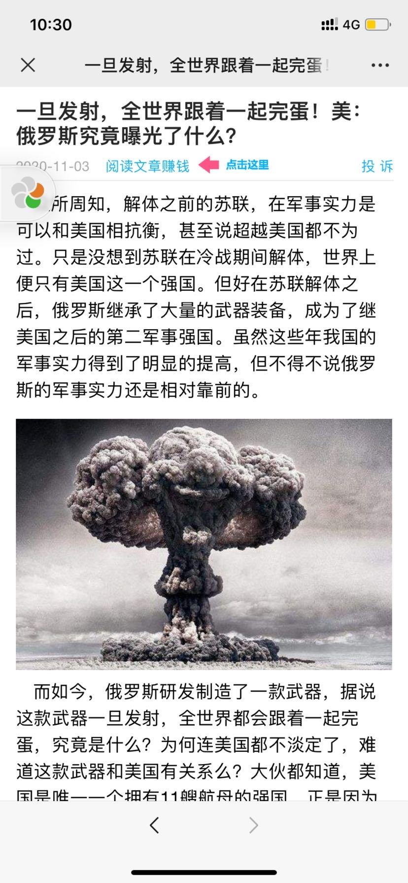 阅读 手机用户158****6695的任务 验收样图1