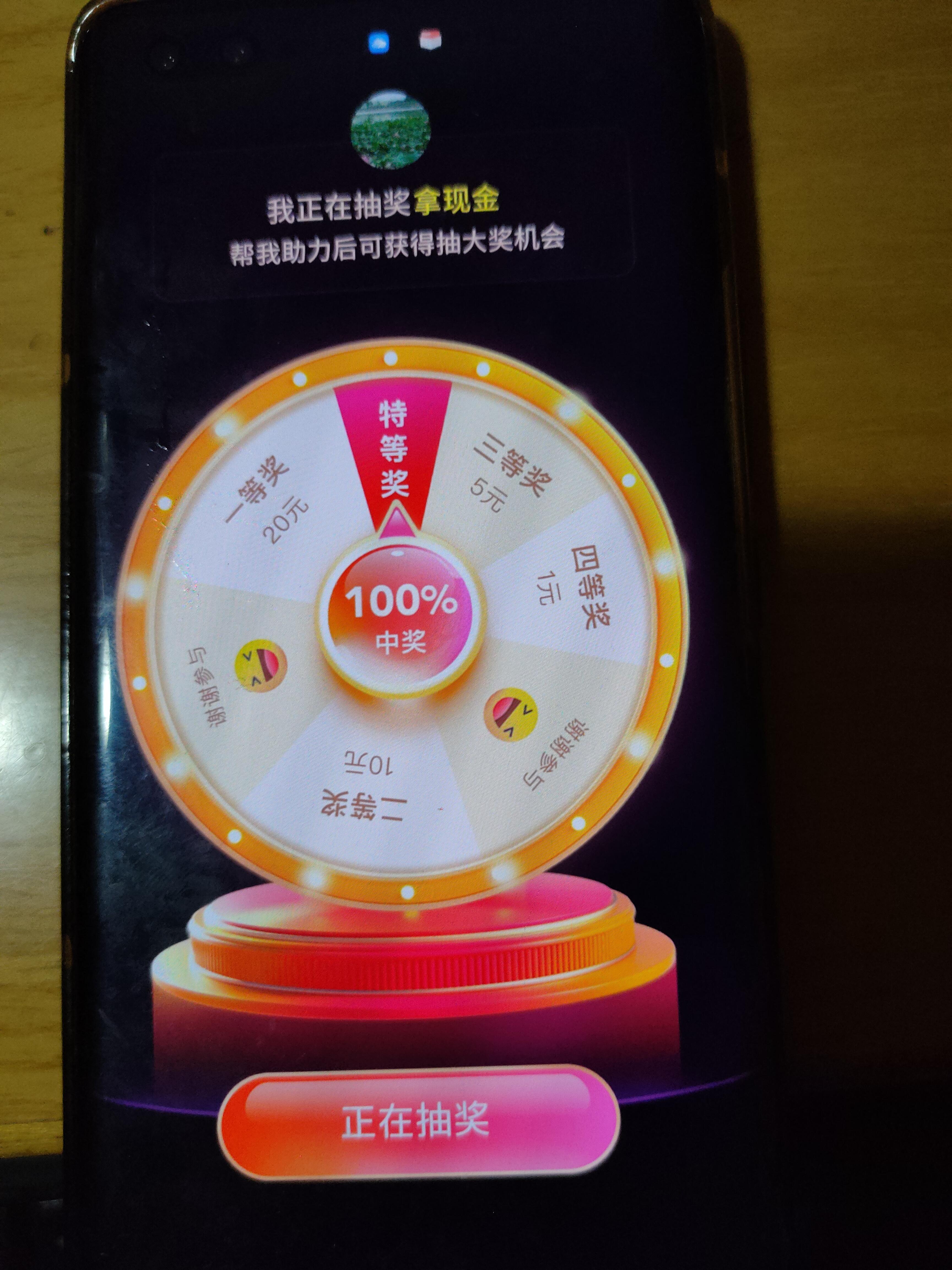 拼多多 宝山长松的任务 验收样图1