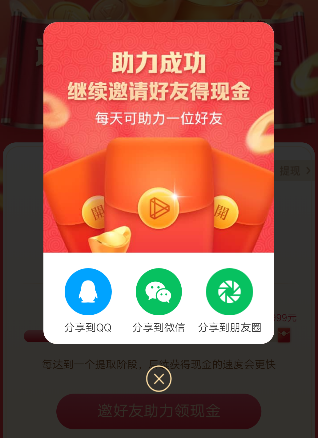简单.的自由任务 验收样图1