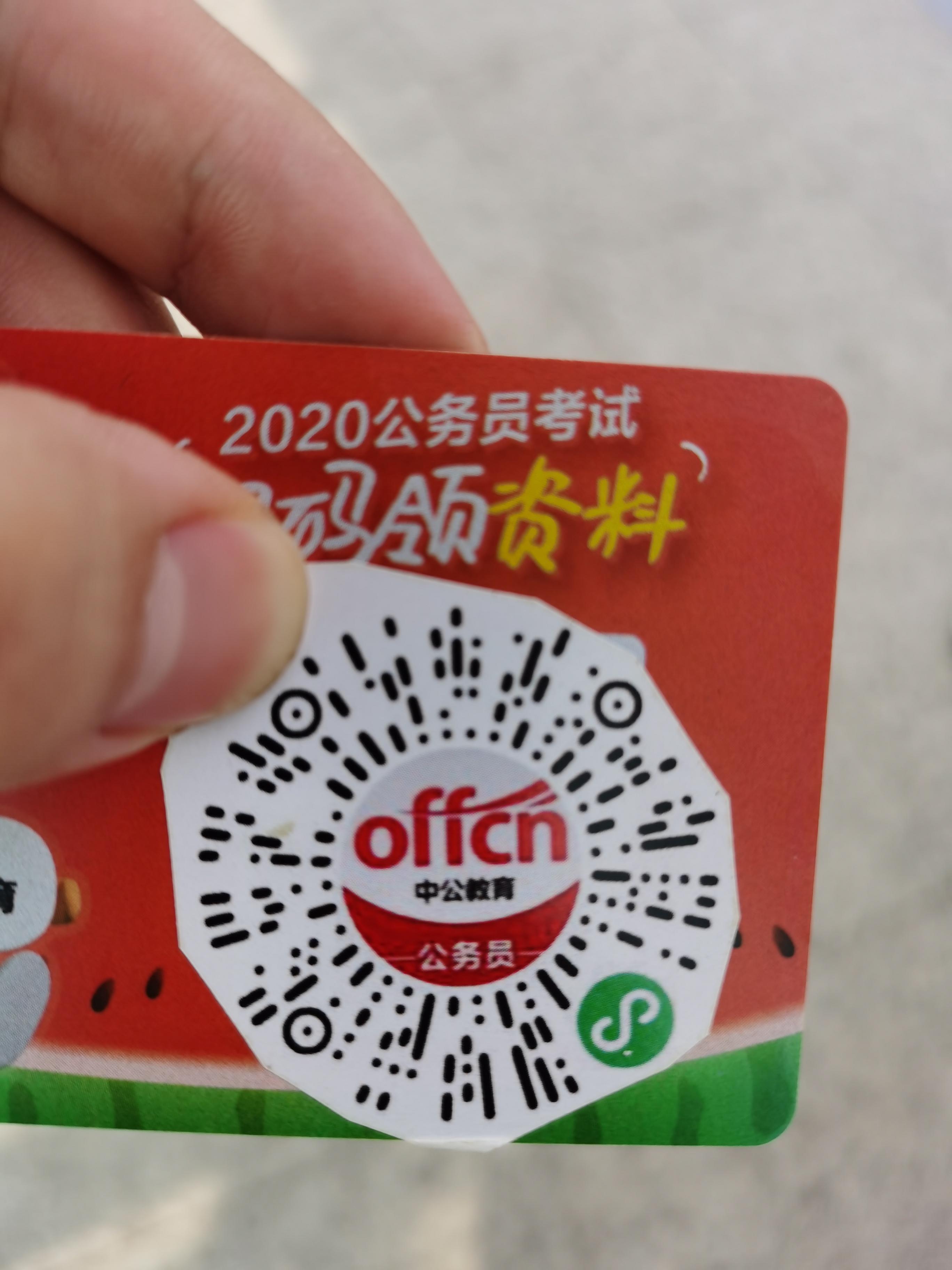小程序 手机号码 超简单，扫码授权即可 步骤图1