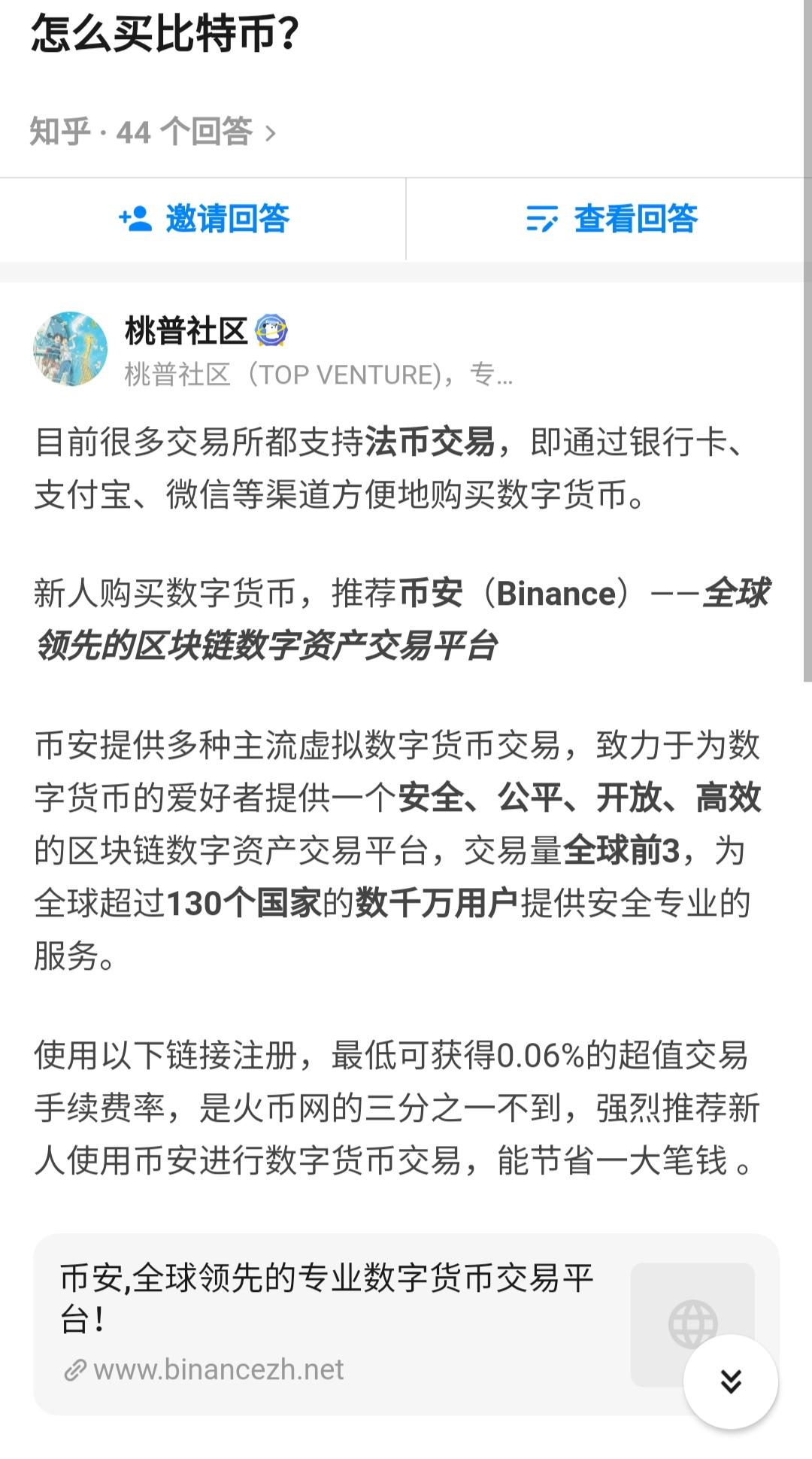 手机用户186****5977的点赞任务 验收样图1