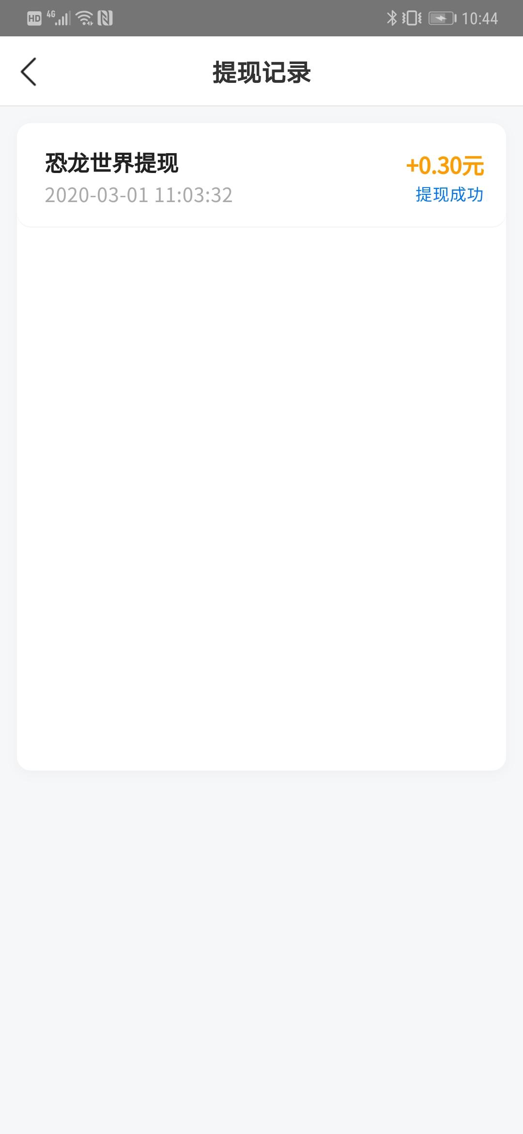 感叹号的自由任务 验收样图1