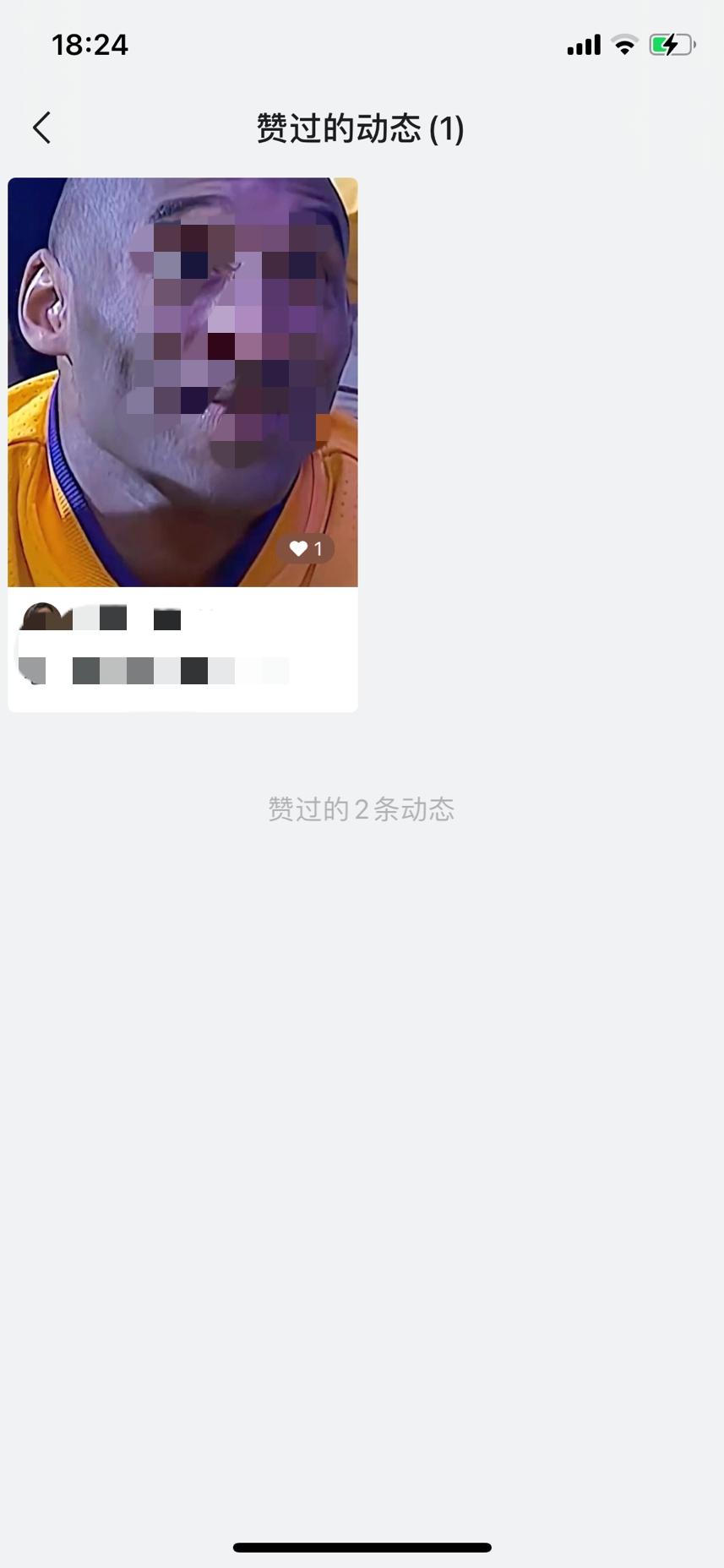 关注 点赞/收藏 简单点赞微信视频号 验收样图3