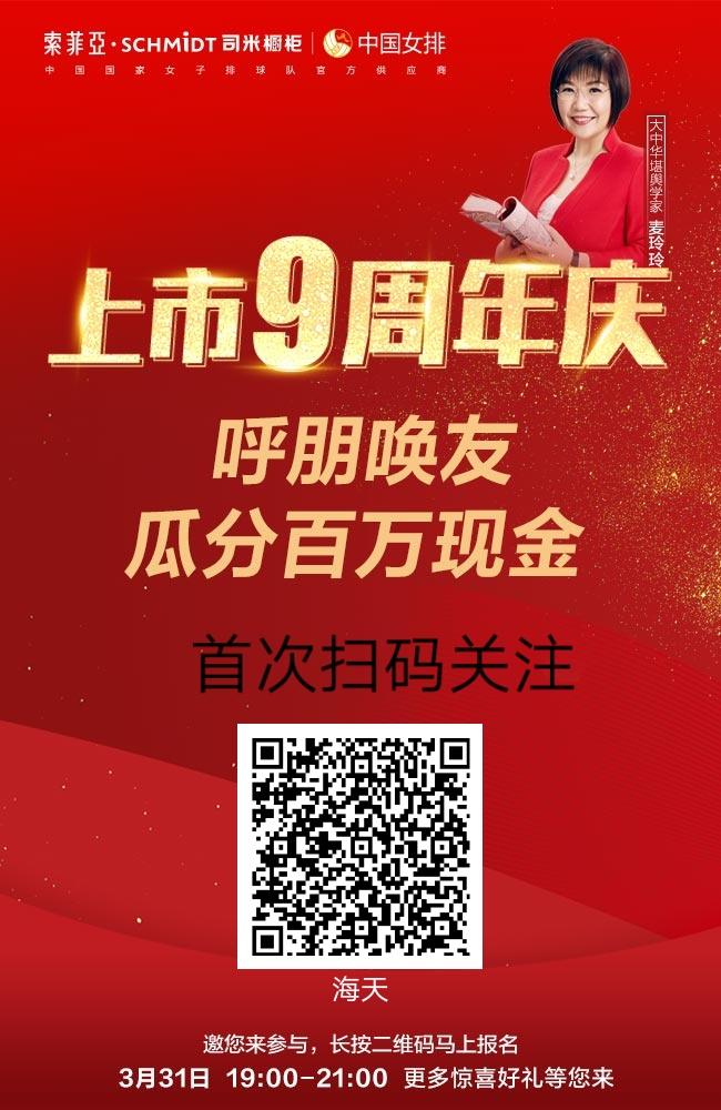 夏的点击任务 步骤图1