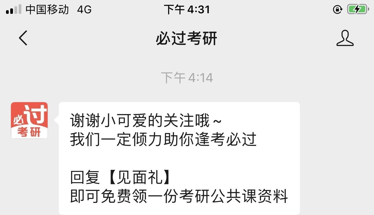 阿克曼的点击任务 验收样图1