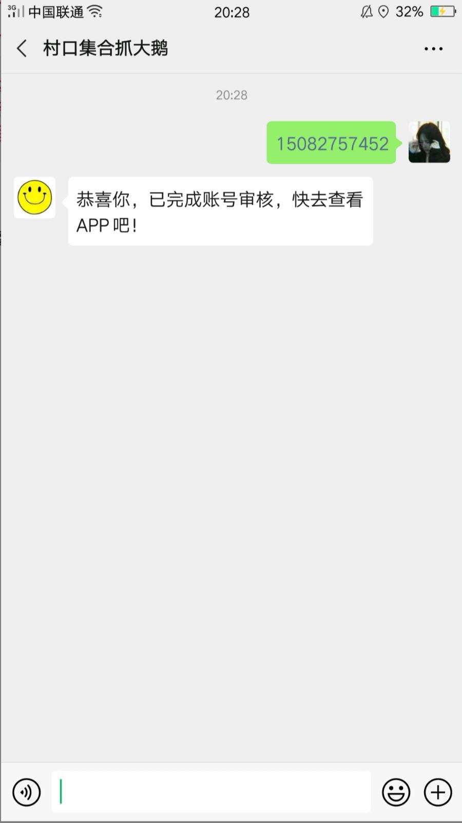 成熟未满จุ๊的点击任务 验收样图1