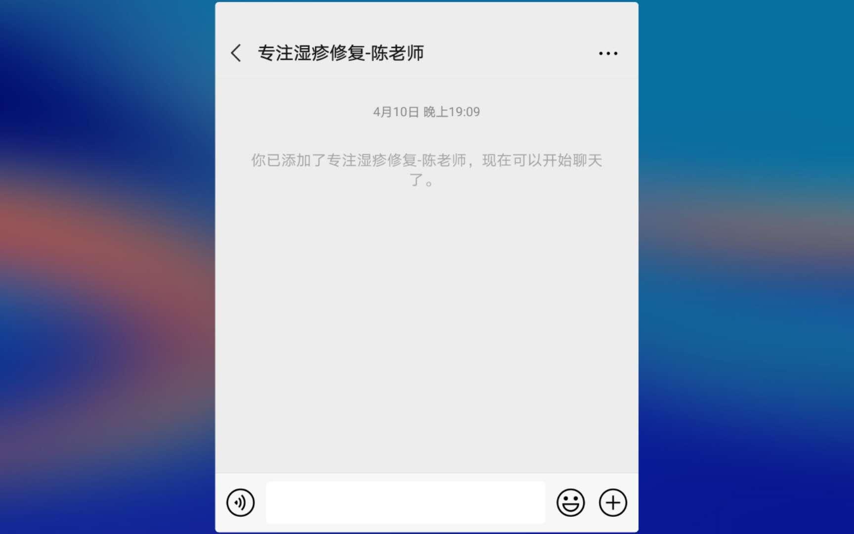关注任务3秒即可完成16 验收样图1