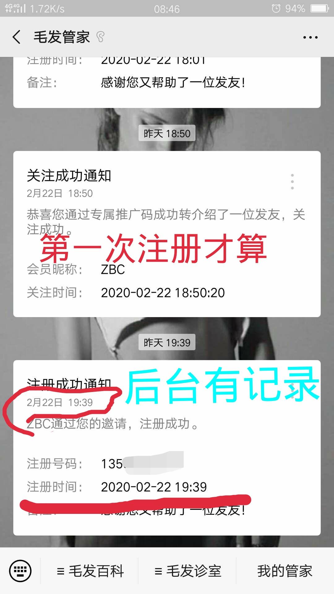 简单秒审 验收样图2