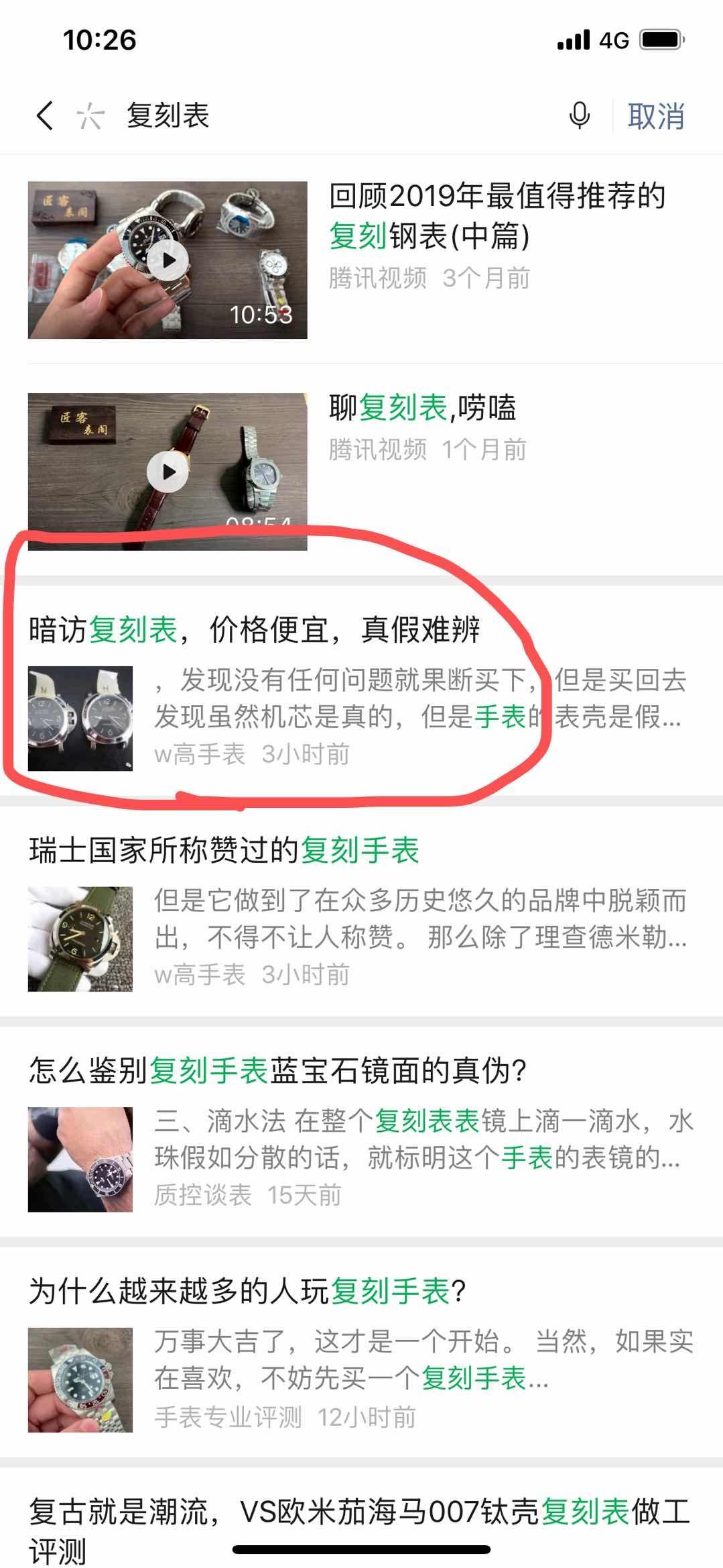 复表 验收样图1