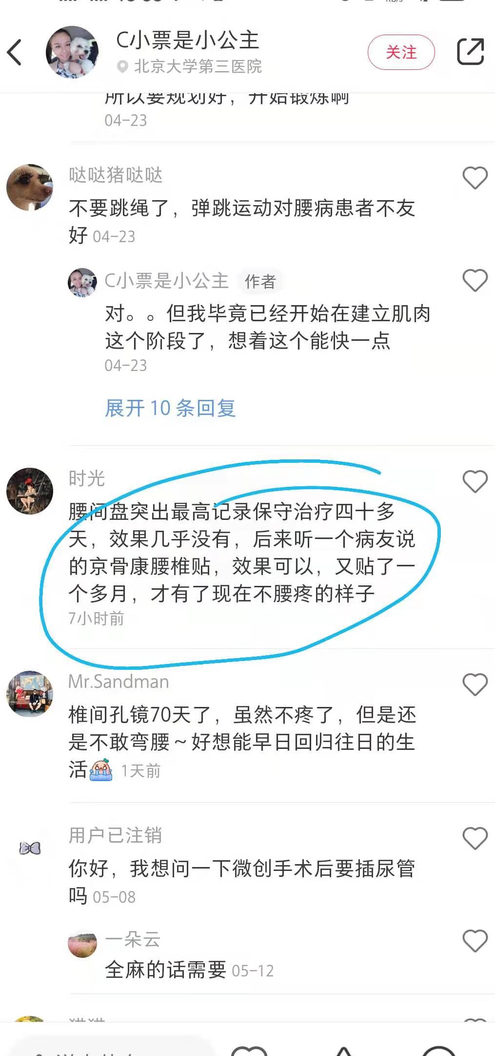 小红书 小红书点赞的任务 步骤图1